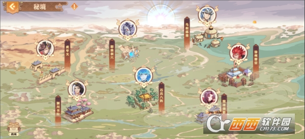 三国志赵云传最新版