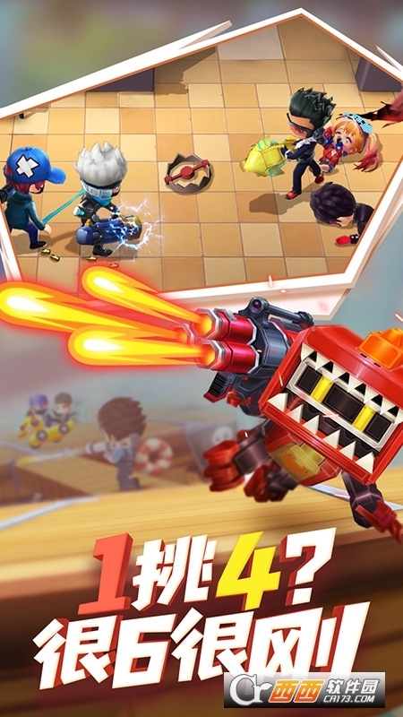 逃跑吧少年九游版最新版