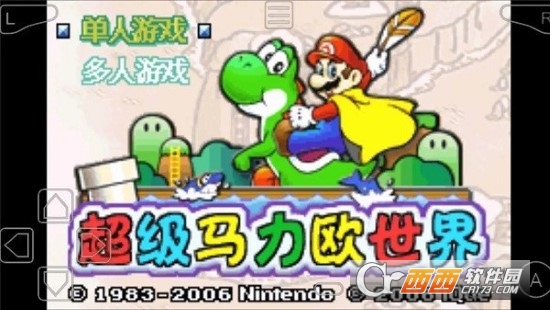 超级马力欧世界