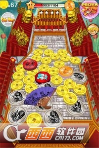 Coin Dozer - World Tour(推币机世界游览赛)