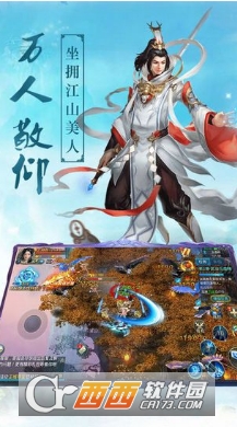 人龙传说小米版