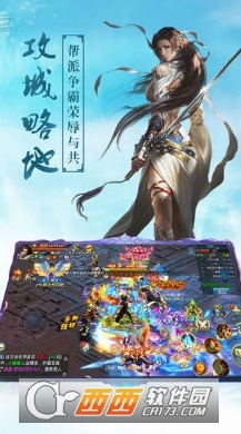 人龙传说小米版