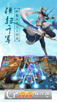 人龙传说小米版