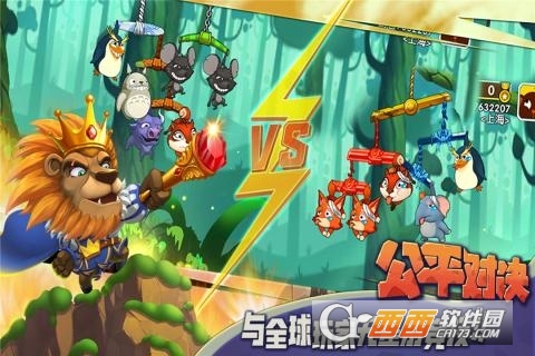 猴子很忙无限金币版