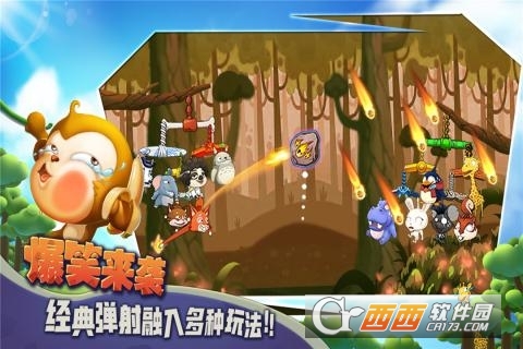 猴子很忙无限金币版