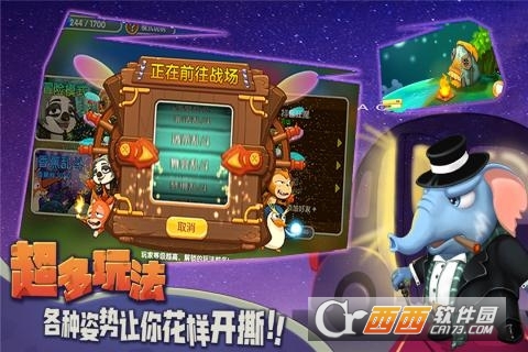 猴子很忙无限金币版