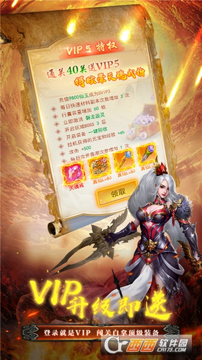 明月飞仙世纪之战