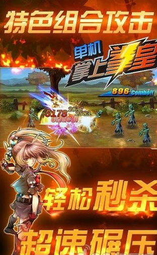 掌上拳皇单机版