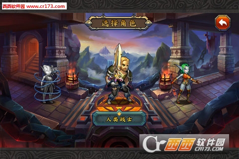 力量与荣耀正式版