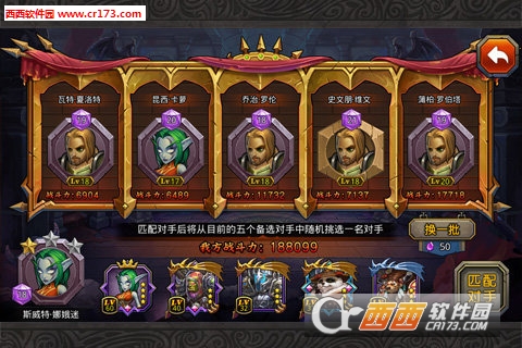 力量与荣耀正式版