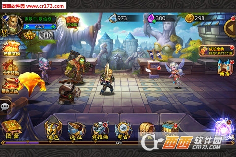 力量与荣耀正式版