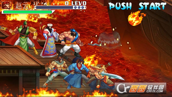 三国战纪风云再起无限能量版