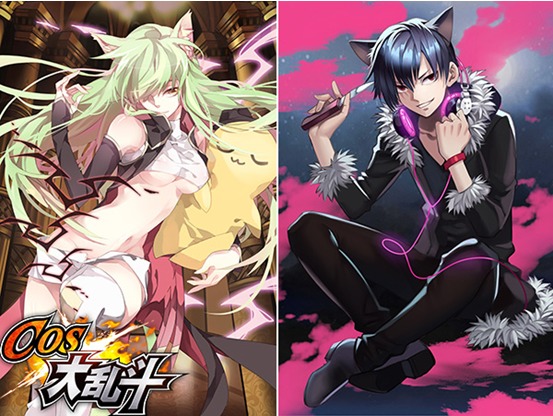 COS大乱斗2018最新版