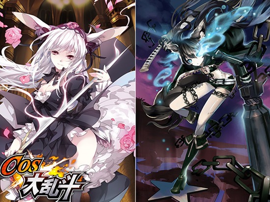 COS大乱斗2018最新版