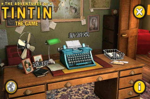 丁丁历险记 安卓版