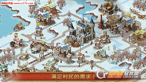 家园2手机版(家园 6)