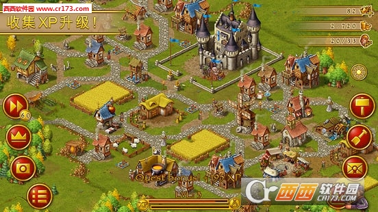 家园2手机版(家园 6)