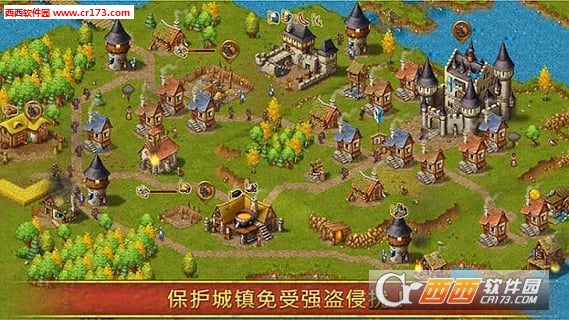 家园2手机版(家园 6)