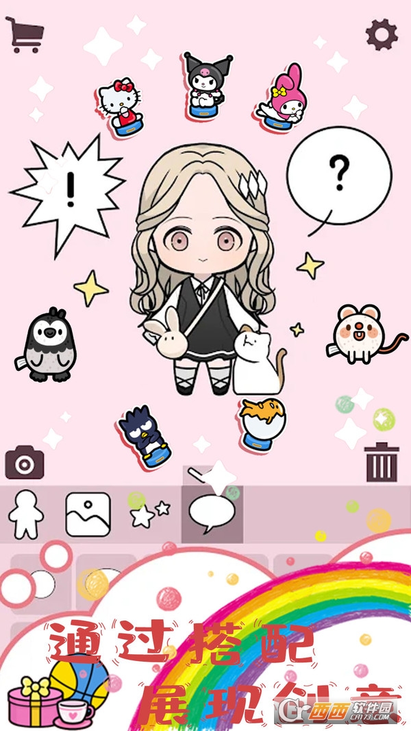 芭比迷你搭配手机版