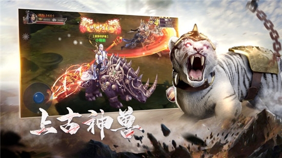 山海经人猿崛起