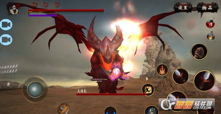 黑暗之刃修改版