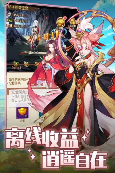 精灵学院大冒险最新版