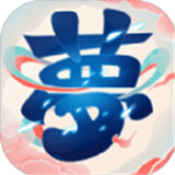 三界神话无限版