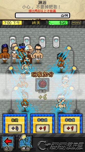 监狱风云汉化版