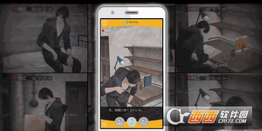 无法触碰的掌心汉化版