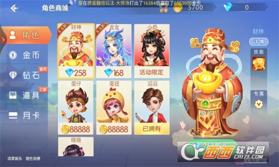 南京掼蛋最新版