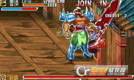 三国战记乱世枭雄