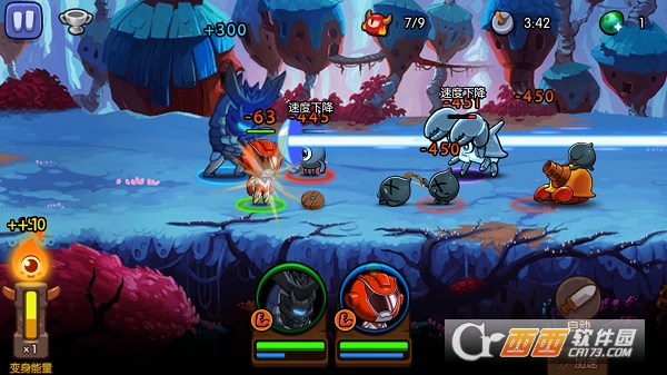 恐龙宝贝神奇之旅手游