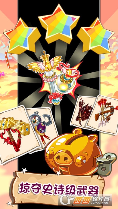 愤怒小鸟史诗大战Angry Birds Epic RPG中文版