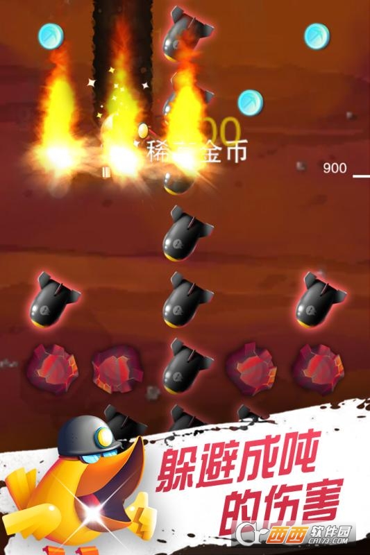 黄金小矿工安卓版