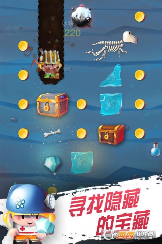 黄金小矿工安卓版