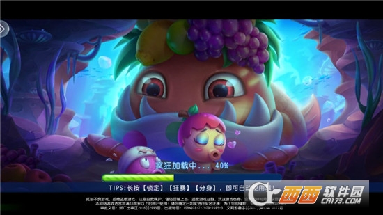 JJ捕鱼最新版2022