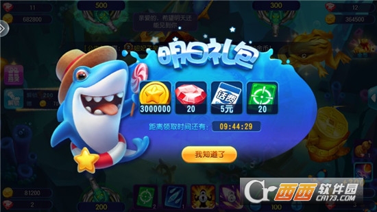 JJ捕鱼最新版2022