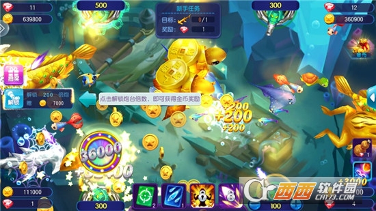 JJ捕鱼最新版2022