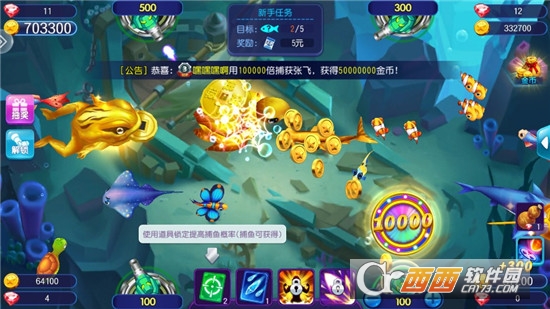 JJ捕鱼最新版2022