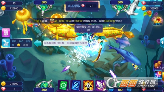 JJ捕鱼最新版2022