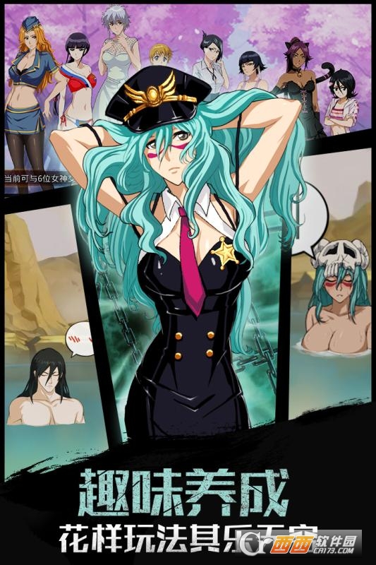 灵魂撕裂最新版