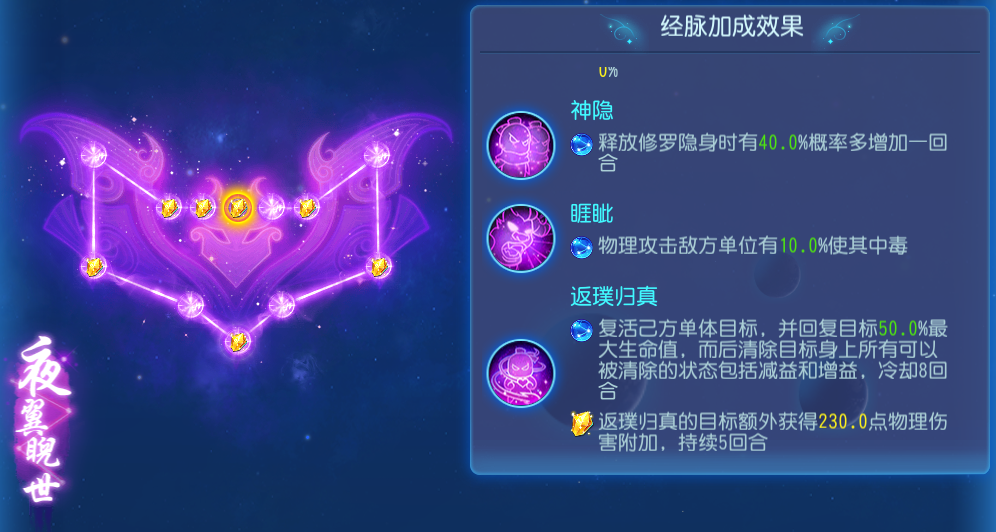 2023梦幻西游手游九游版