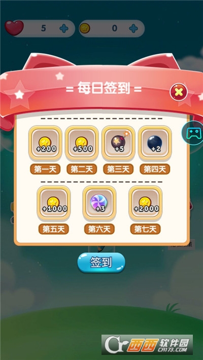 球球大冒险最新版