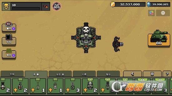 MadTank(疯狂坦克(Mad Tank))