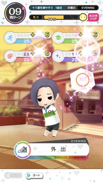 爱相随 EVERY中文版