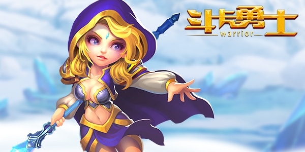 斗卡勇士九游版
