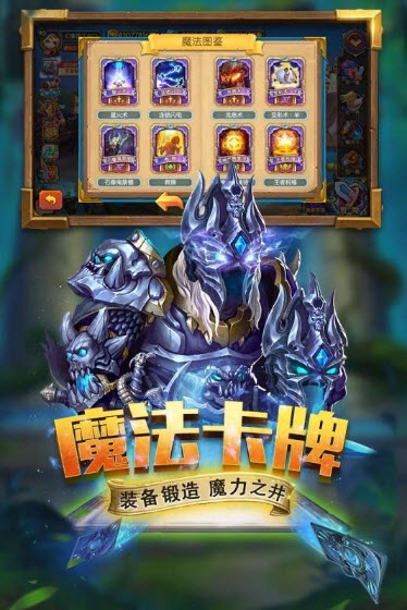 斗卡勇士九游版