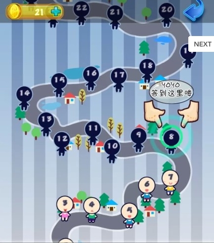 我是谁背影猜猜猜