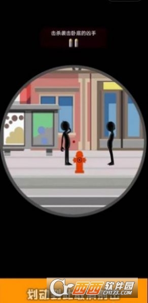 向我开炮吧游戏