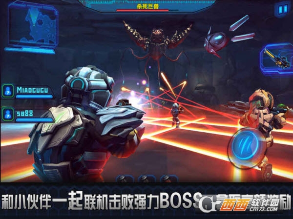 StarWarfare2(星际战争2初次反击2018最新版)